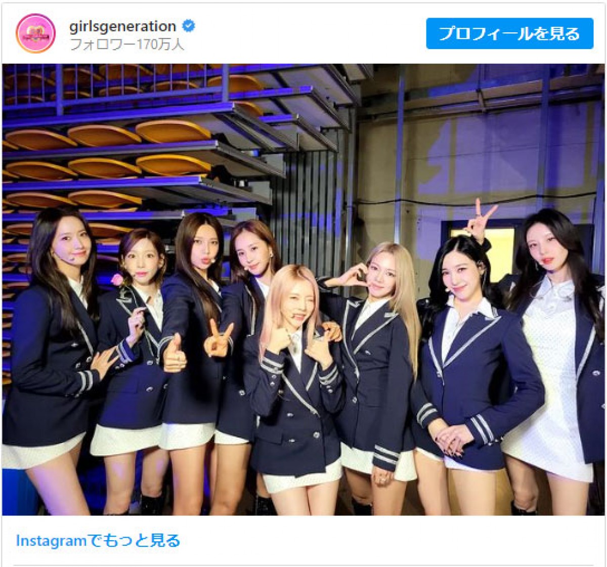 デビュー15周年記念ファンミーティングを開催した少女時代 ※「少女時代」インスタグラム