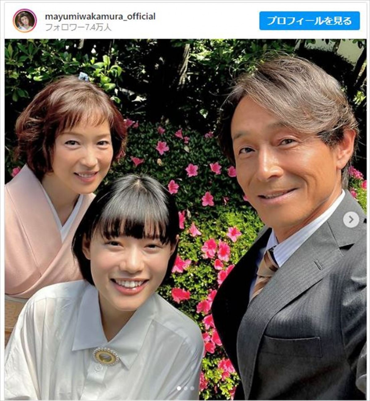 ドラマ『プリズム』で親子役を演じている（左から）若村麻由美、杉咲花、吉田栄作 ※「若村麻由美」インスタグラム