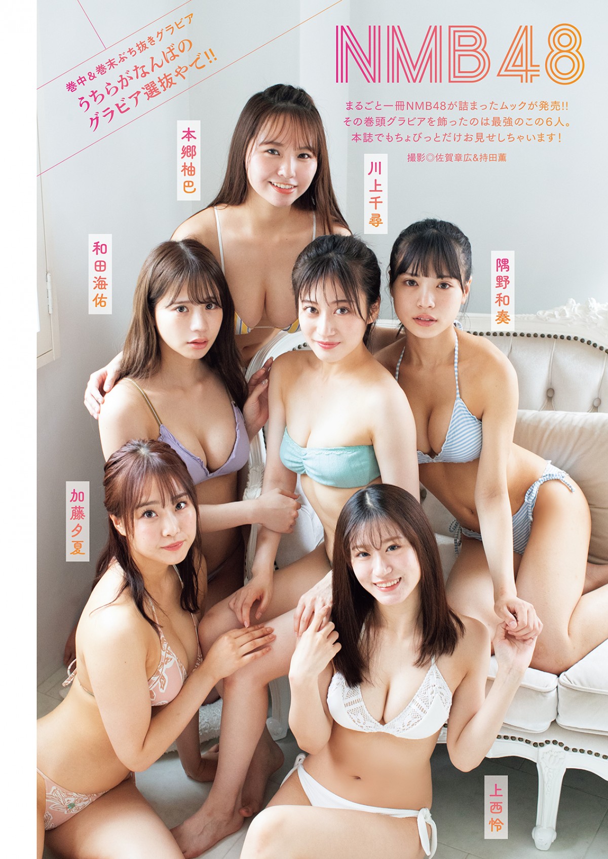 加藤かおる　エロチック画 