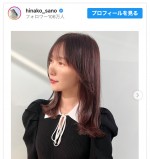 　※「佐野ひなこ」インスタグラム