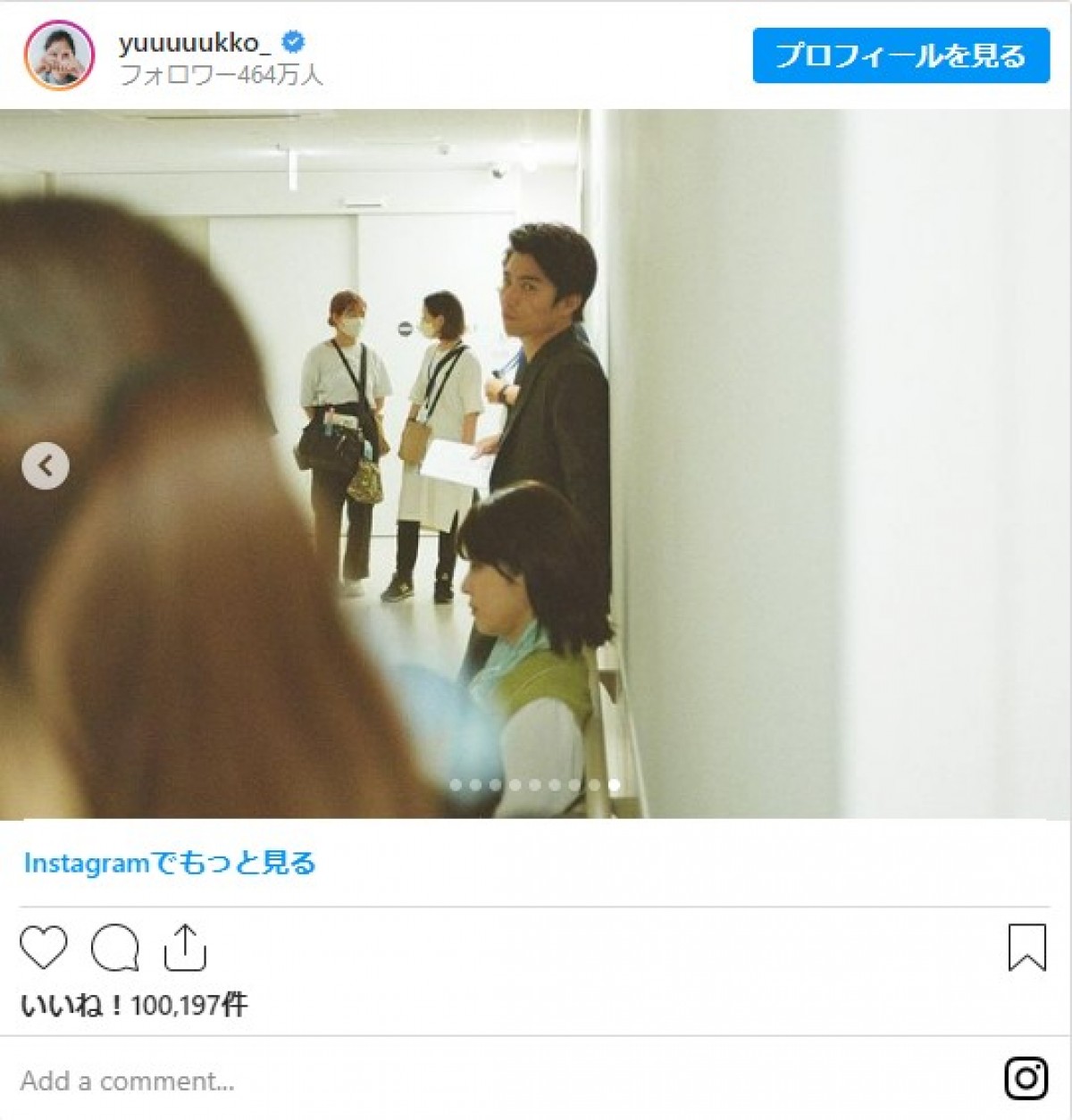 中尾明慶、新木優子の投稿に疑問　「最後の写真オチに使ってないよね!?」
