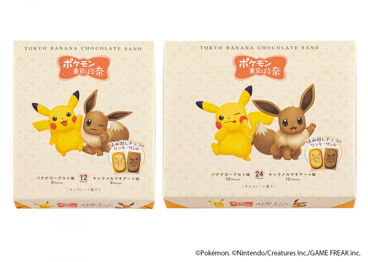 20220915_「ポケモン東京ばな奈　はみ出しチョコのクッキーサンド」