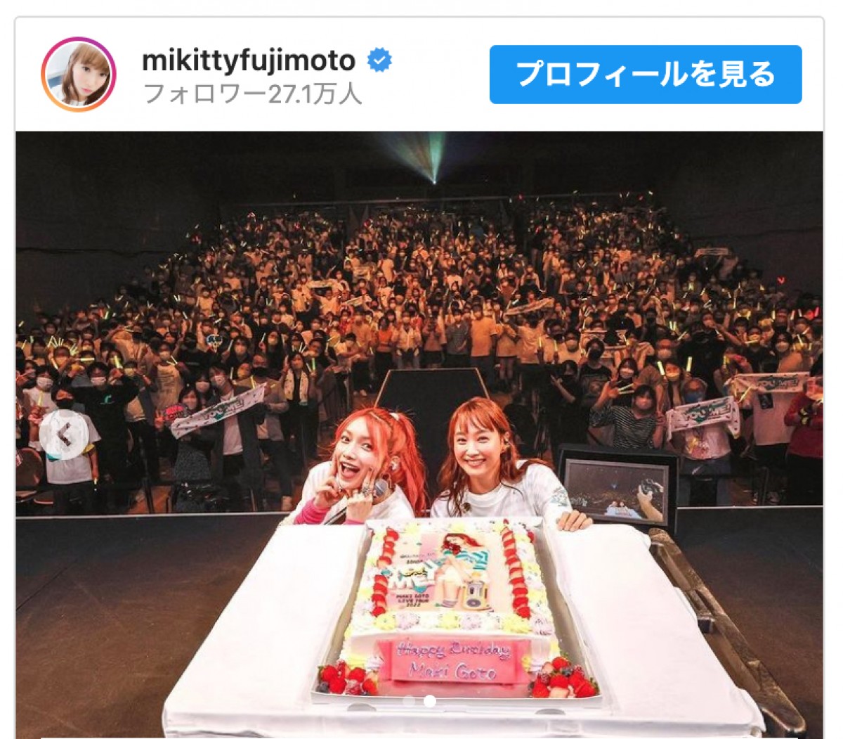 （左より）後藤真希、藤本美貴　※「藤本美貴」インスタグラム（@mikittyfujimoto）