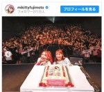 【写真】後藤真希＆藤本美貴、37歳美女ツーショットに反響「二人とも、かわいいよ」
