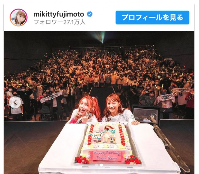 (左より)後藤真希、藤本美貴 ※「藤本美貴」インスタグラム(@mikittyfujimoto)