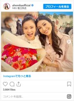 アン ミカ、小島瑠璃子と惜別2ショット　※「アン ミカ」インスタグラム