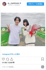 （左より）中村蒼、橋本愛　※「橋本愛」インスタグラム