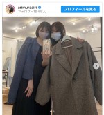 （左から）有村藍里、有村架純　※「有村藍里」インスタグラム