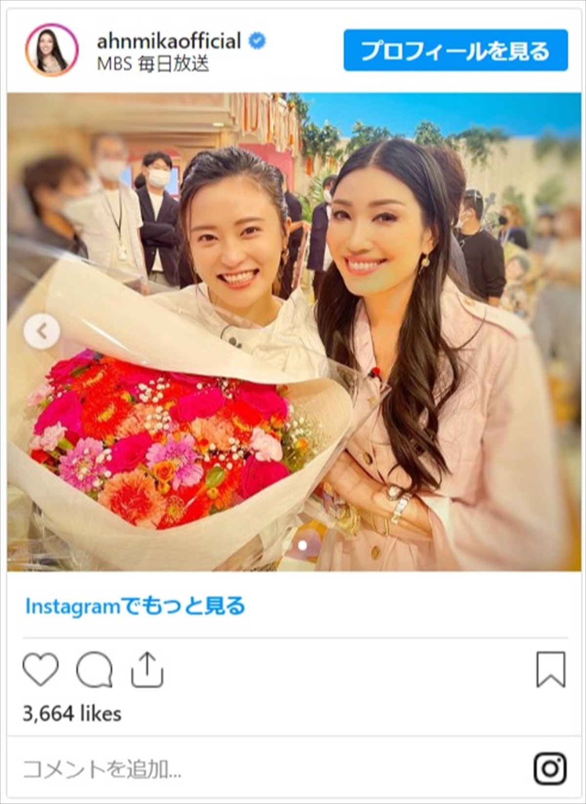 小島瑠璃子、留学前最後の仕事を終え感慨「こんなに寂しくて嬉しくて楽しい日は初めて」