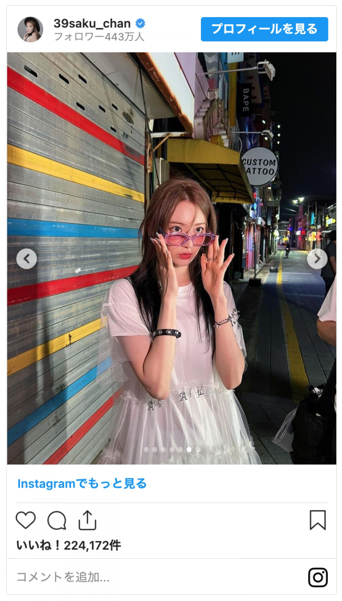 宮脇咲良、ウサギ姿の最新ショットに反響　「かわいずきる」「最高にかっこいい」