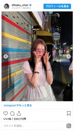 最新ショットを披露した宮脇咲良　※「宮脇咲良」インスタグラム
