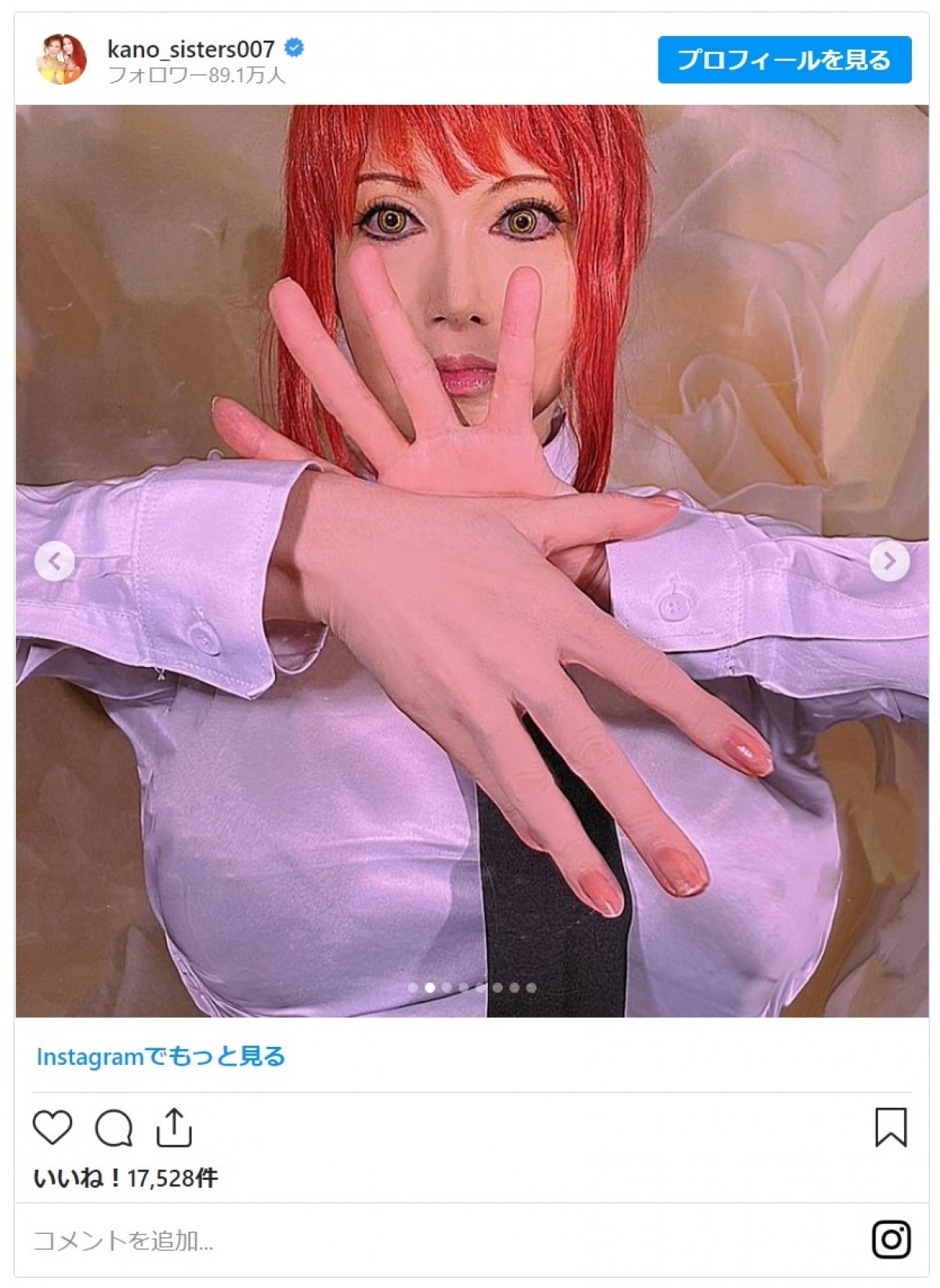 叶美香、『チェンソーマン』“マキマ”コスプレに反響「美しい」「原作読みたくなりました」
