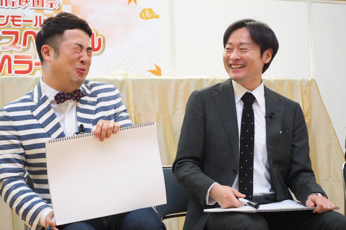和牛＆アインシュタインがサステナブルクイズでボケ倒し　『京都国際映画祭2022』