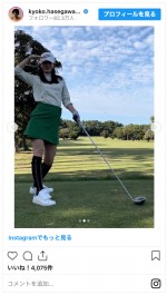 長谷川京子、スタイリッシュなゴルフウェア姿を披露　※「長谷川京子」インスタグラム