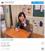 『3年A組－今から皆さんは、人質です－』に出演していた福原遥 ※「福原遥」インスタグラム