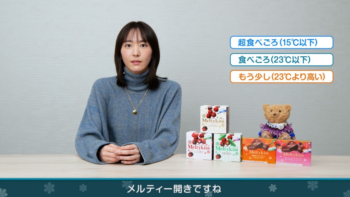 新垣結衣、自分にご褒美をあげたい瞬間は「隙あらばいつでも」