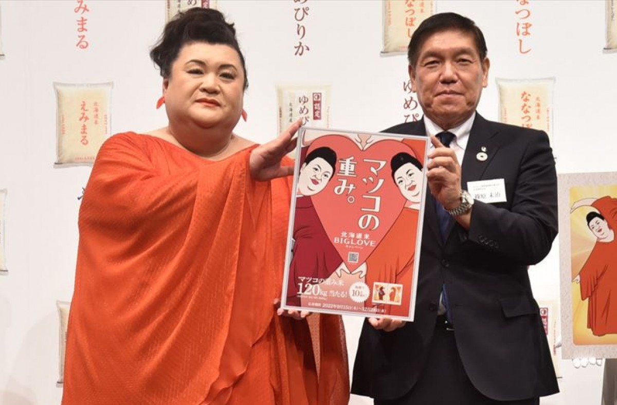 マツコ、50代に向けて「もう1回、全速力で何か頑張ってみたい」
