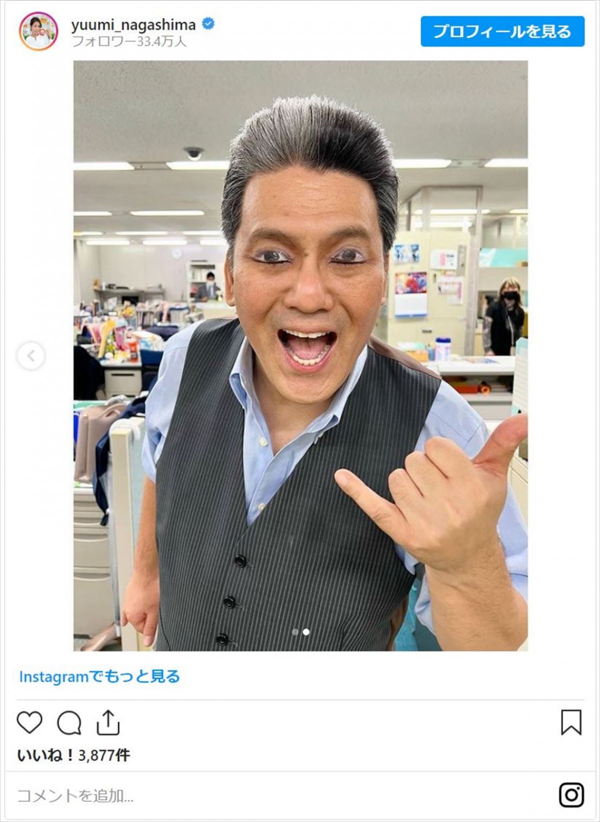 フジ永島アナ、大先輩・軽部アナの“ドッキリ”に「一瞬で気付いてしまいました」