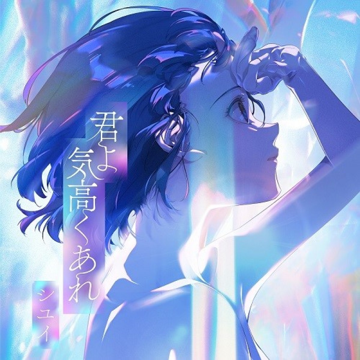 『機動戦士ガンダム 水星の魔女』OP＆ED映像にキャラ・MS続々　ED担当は新星シユイ