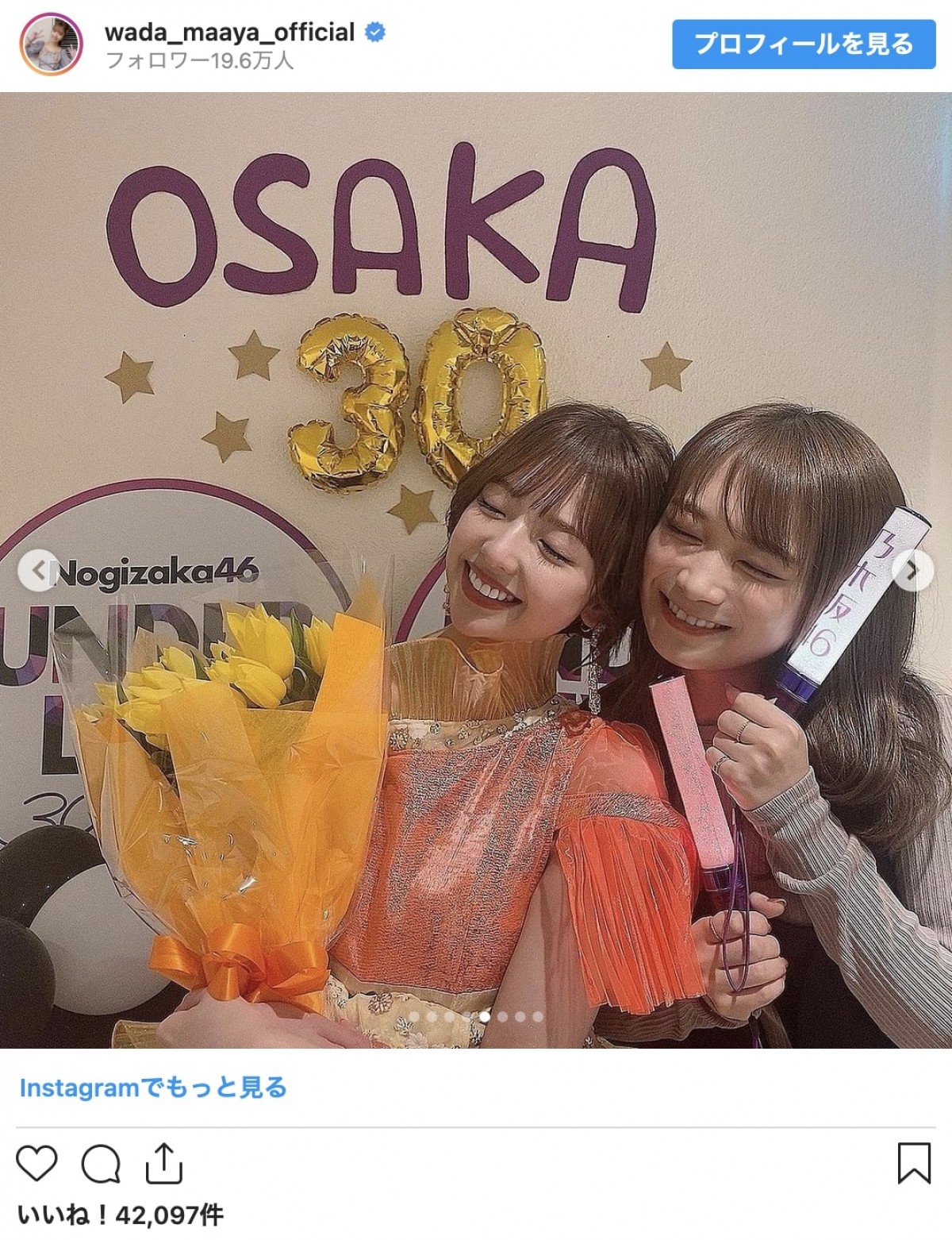 乃木坂46・和田まあや、卒業ライブの裏側ショット　1期生＆卒業生との写真も公開