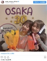 和田まあや、卒業ライブの裏側ショット　※「和田まあや」インスタグラム