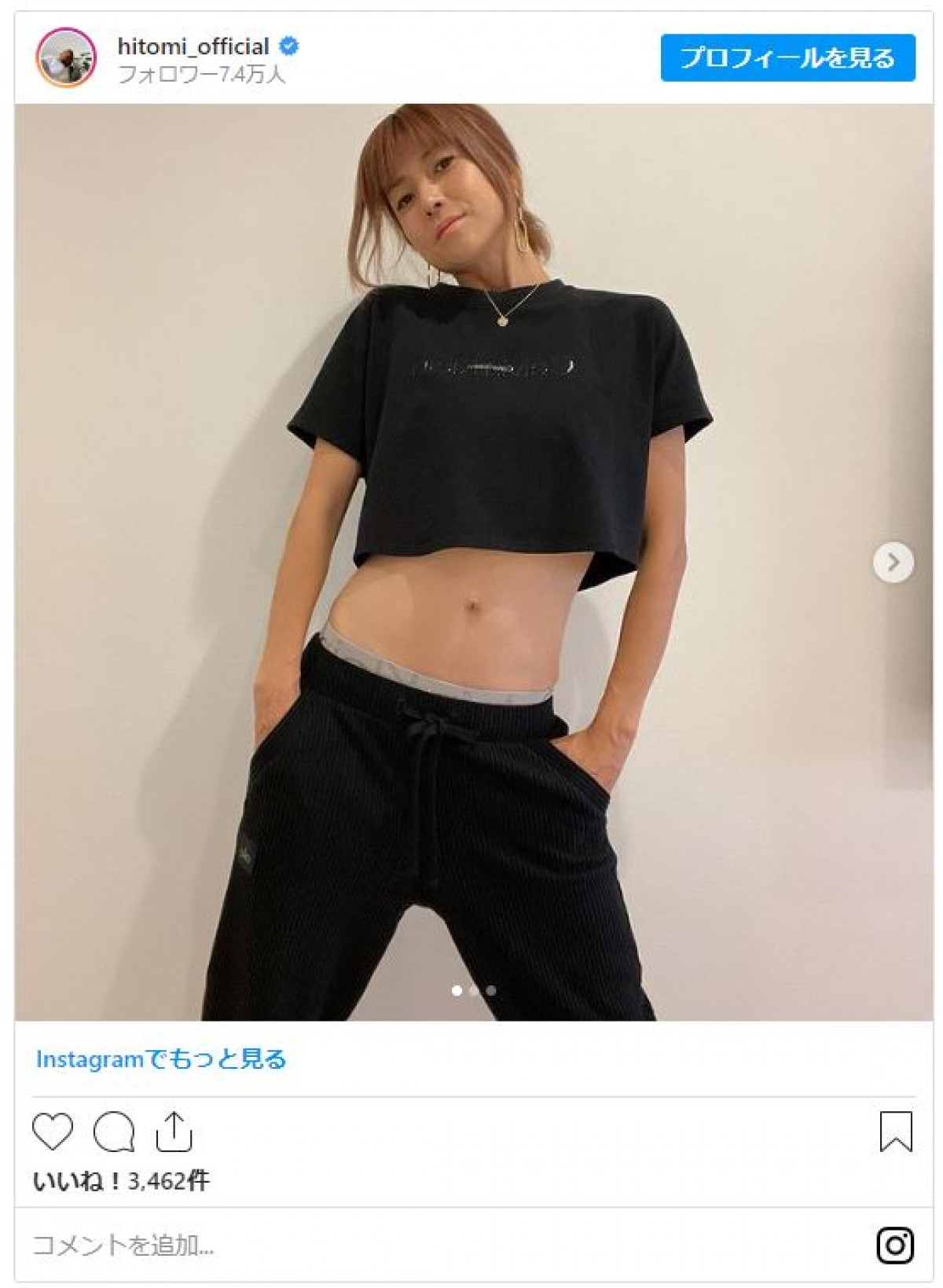長谷川京子、ダレノガレ明美、木村多江らトレーニングで美しい汗を流す芸能人たち