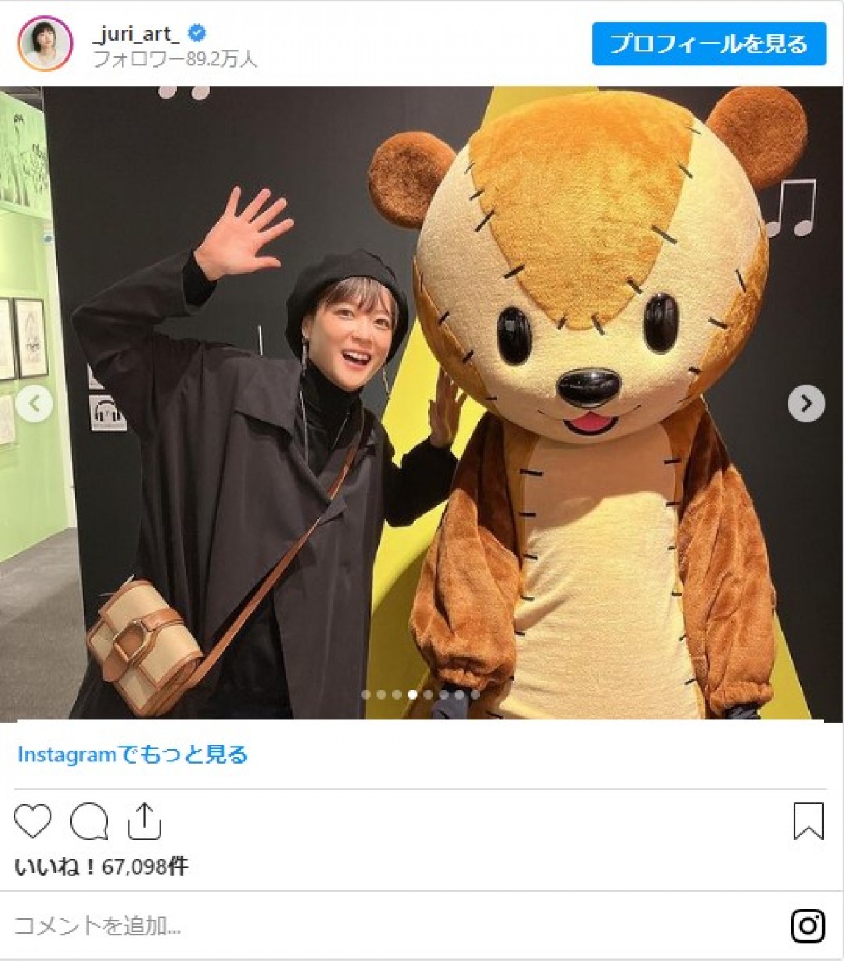 上野樹里が“のだめ展”へ　「のだめの『汚部屋』、ピンクのピアニカも懐かしい」