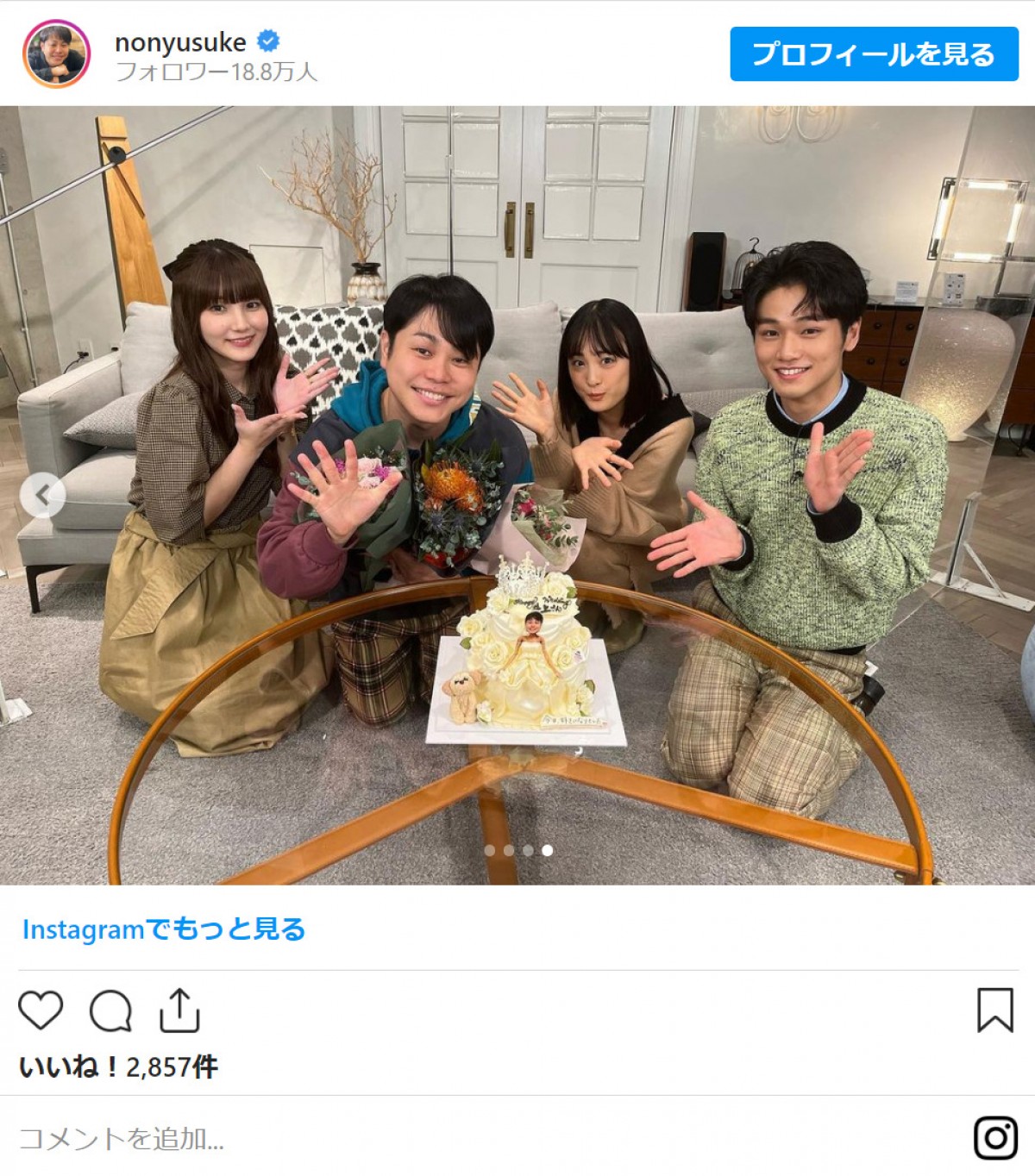 ノンスタ・井上が“ウエディングドレス姿”に　自身のビジュアルに「恐怖」