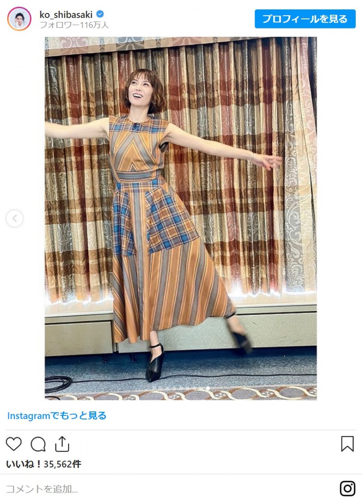 柴咲コウ、投稿枚数50枚以上　『沈黙のパレード』オフショットに北村一輝の撮影カットも