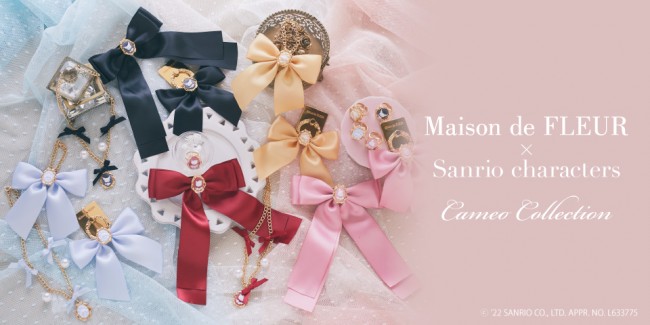 サンリオ×「Maison de FLEUR」コラボ！　マイメロたちの“カメオシリーズ”登場
