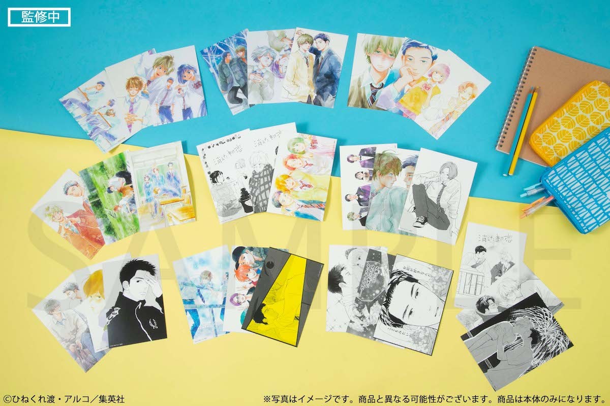 221031_『消えた初恋』オンラインくじ