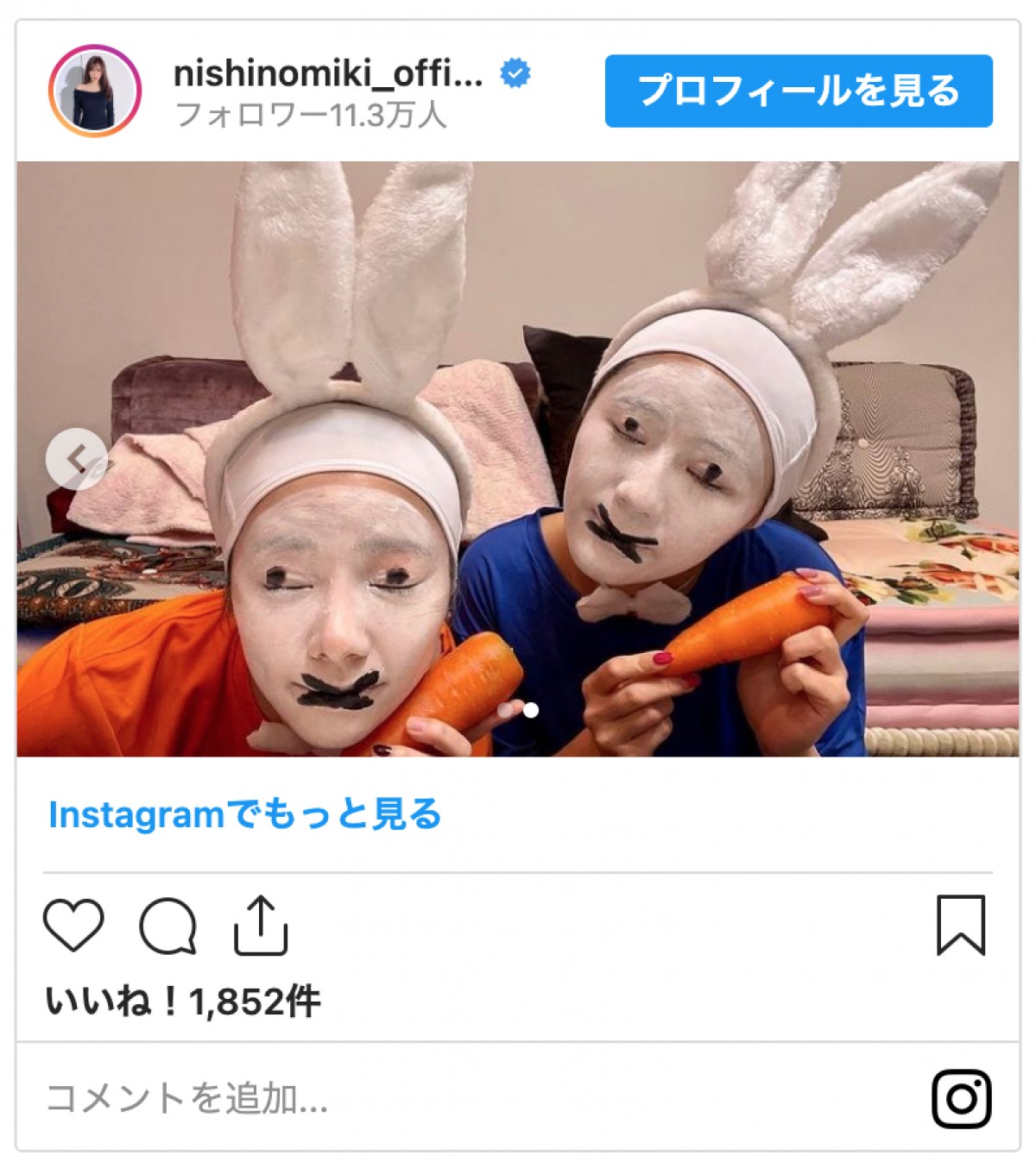 西野未姫＆島崎遥香、“顔面白塗り”でミッフィーちゃんコスプレ　「怖いよ〜」「夢に出てきそう」と恐怖の声