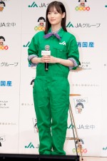 「JAグループ国消国産プロモーション」記者発表会に登壇した乃木坂46・山下美月