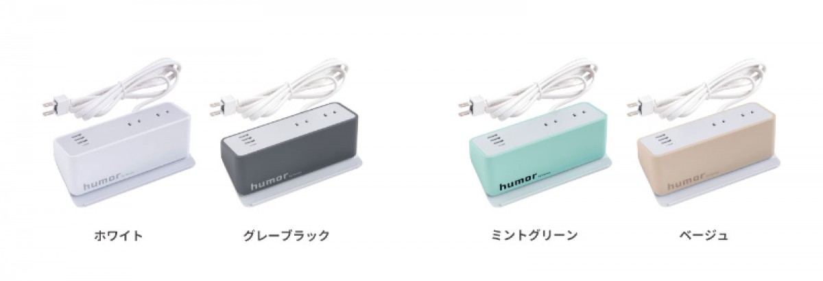 221012_humor AC＆USB TAP COMPACT