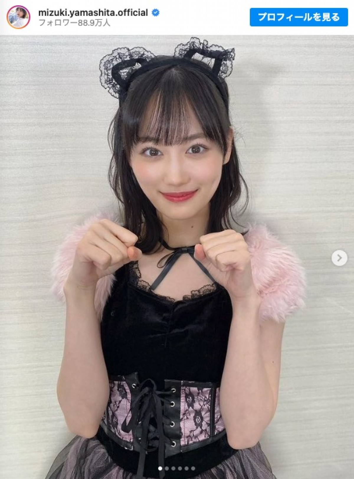 乃木坂46・山下美月、ハロウィンで「猫になりました〜」　「可愛すぎる」とファン歓喜