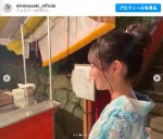 河田陽菜　※「日向坂46・佐々木美玲」インスタグラム