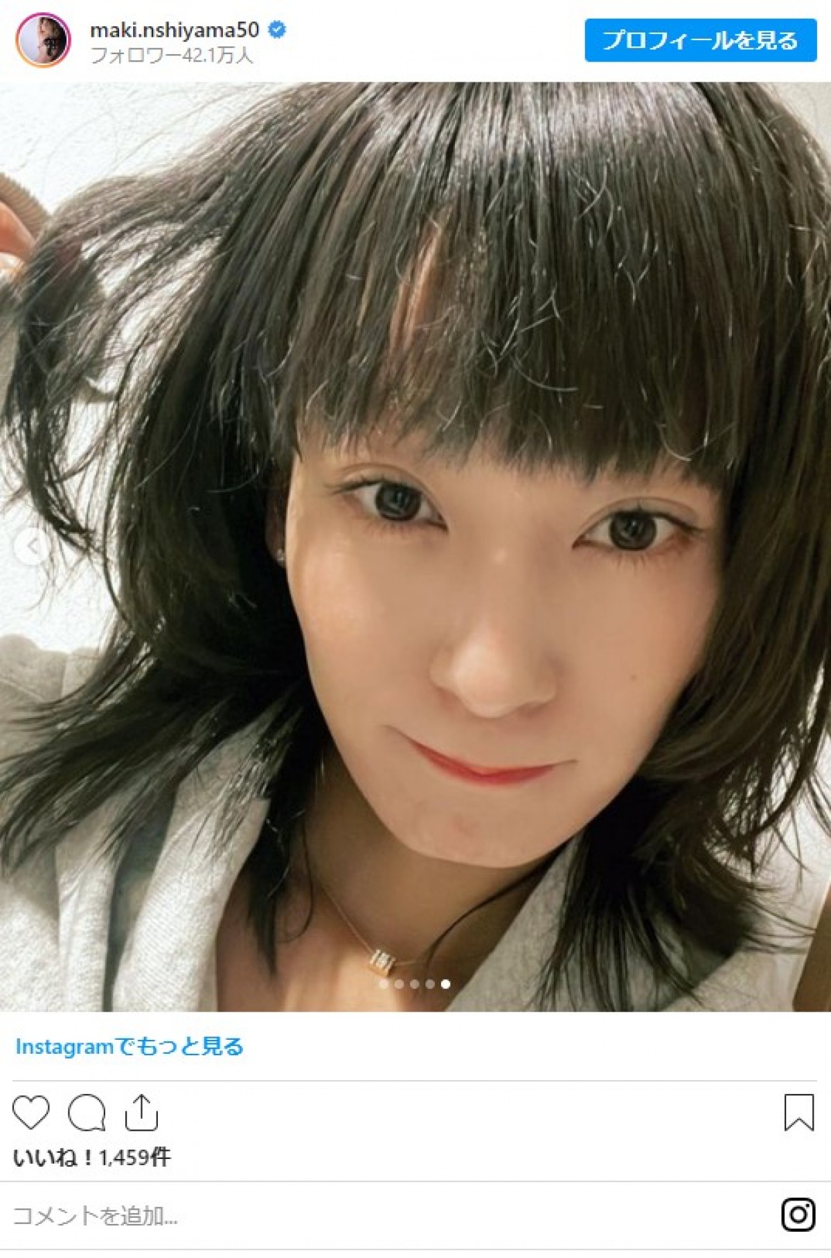 西山茉希、「二十代に見えます」　ハイトーンから暗髪にイメチェンで反響