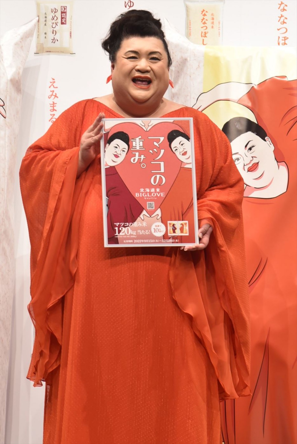 マツコ、50代に向けて「もう1回、全速力で何か頑張ってみたい」