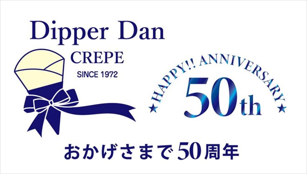 20221012クレープ