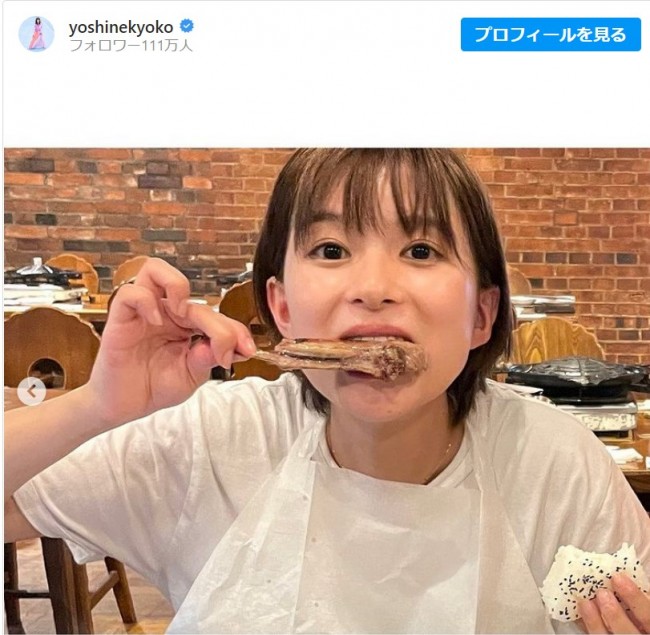 北海道でジンギスカンを楽しむ芳根京子　※「芳根京子」インスタグラム