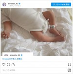 第2子の出産を報告した石橋杏奈 ※「石橋杏奈」インスタグラム