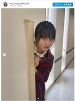 【写真】本田望結、物陰から“ひょっこり”ショット　ファンもん絶「それはズルい」