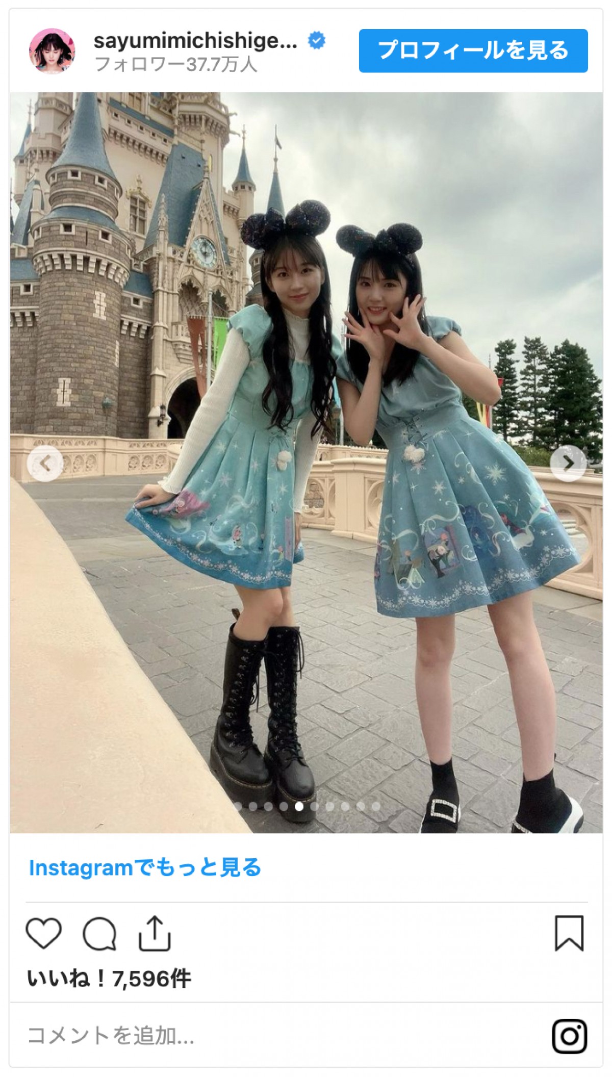 元モー娘。道重さゆみ、現役メンバー牧野真莉愛と“双子コーデ”でディズニー満喫「歳の差12個の双子！」