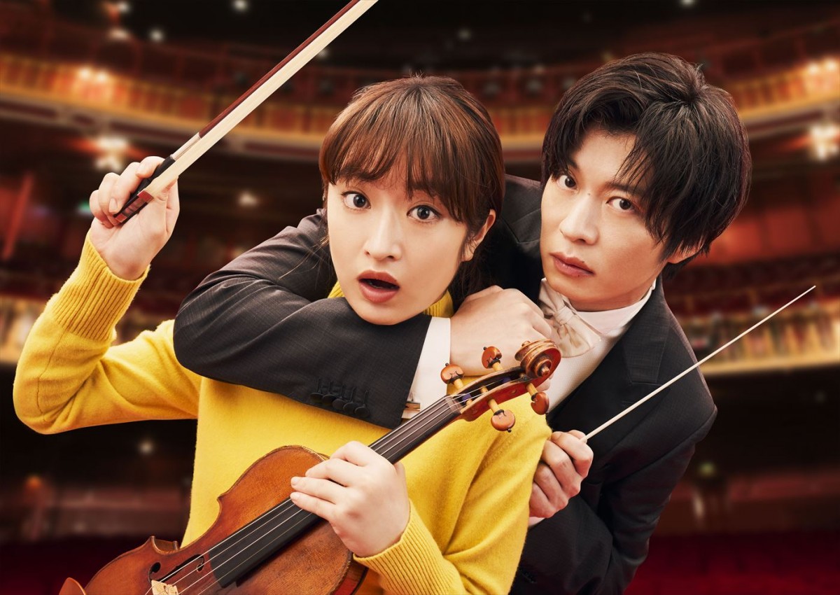 ドラマ『リバーサルオーケストラ』より(左から)主演の門脇麦、共演の田中圭