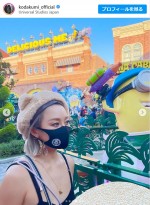 USJを満喫する倖田來未　※「倖田來未」インスタグラム