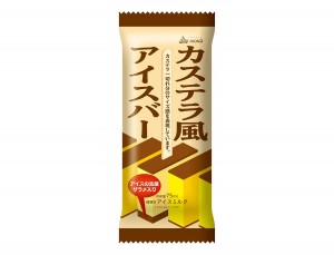 赤城乳業「カステラ風アイスバー」発売！　ザラメ入りで“まるでカステラ”な味わい