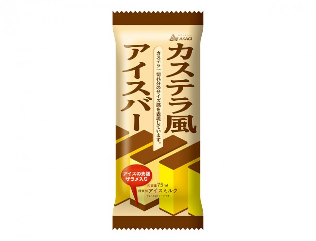 赤城乳業「カステラ風アイスバー」発売！　ザラメ入りで“まるでカステラ”な味わい