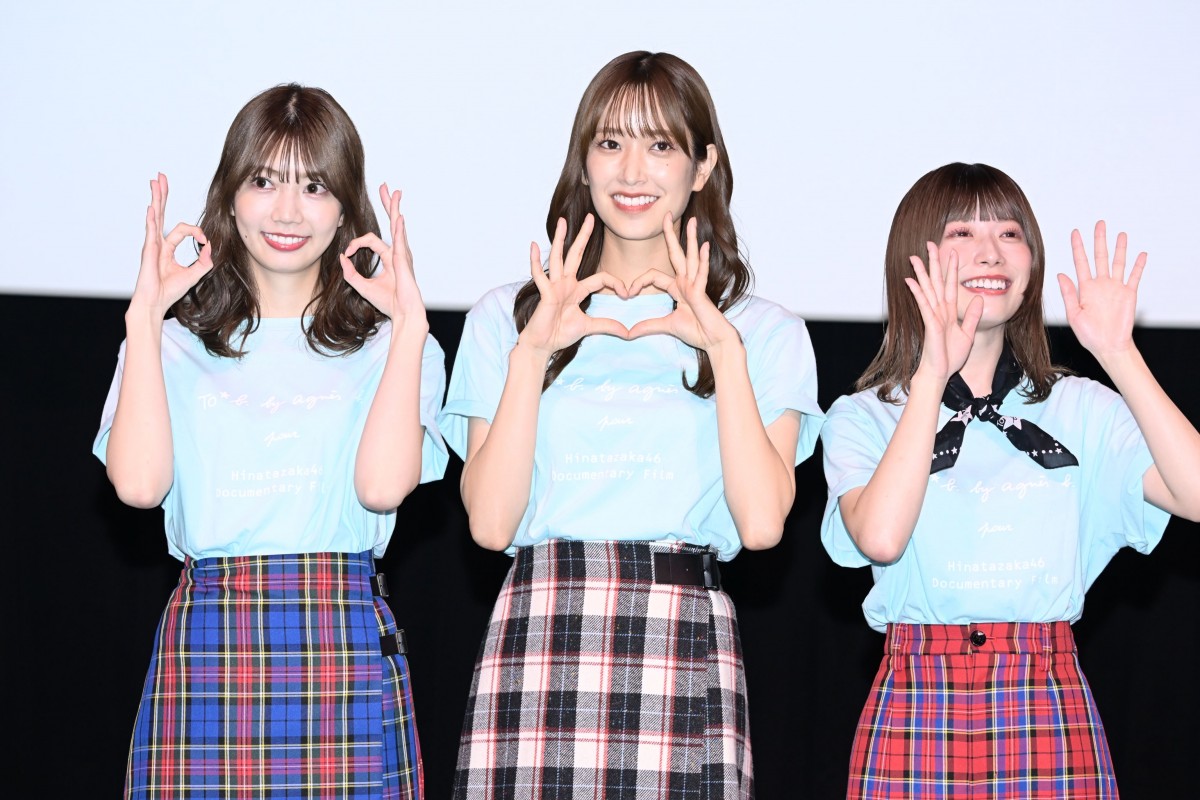 日向坂46・高本彩花が明かした東村芽依の“涙”　佐々木久美の夢は「ハリウッド」