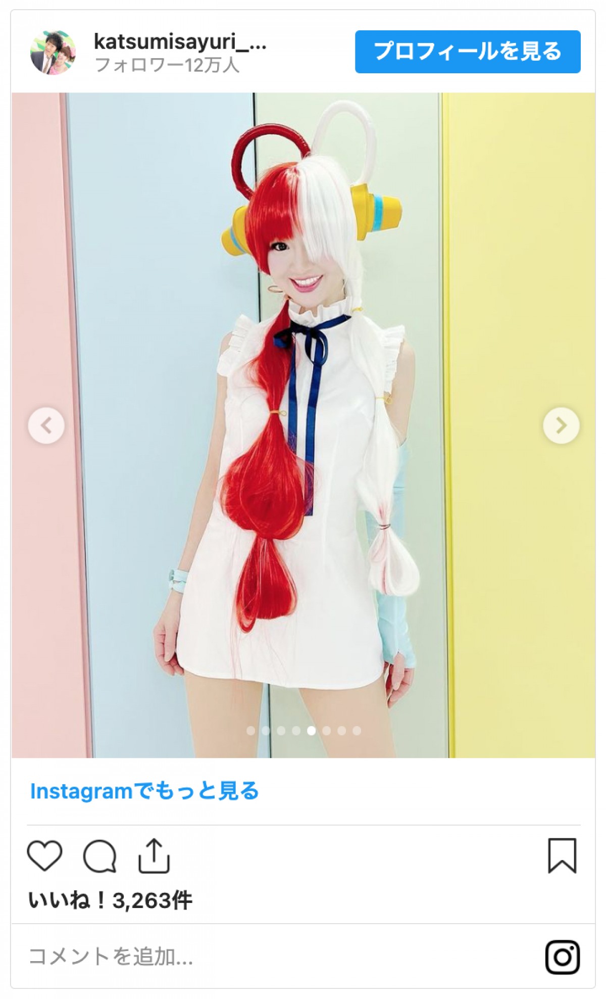 かつみさゆり・さゆり、脚長すぎ！ 『ONE PIECE』ウタのコスプレ披露