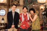 菅田将暉、『ジャパニーズスタイル』ゲスト出演で仲野太賀＆石崎ひゅーいと共演